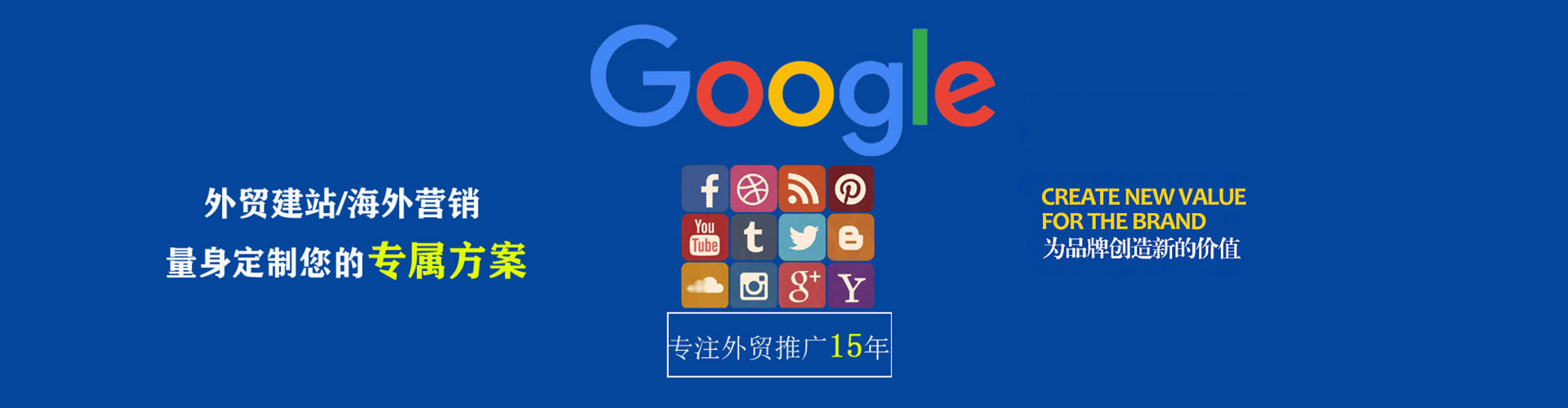 遵义百度竞价开户
