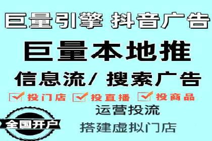 探索sem竞价代运营在中小企业中的运用案例